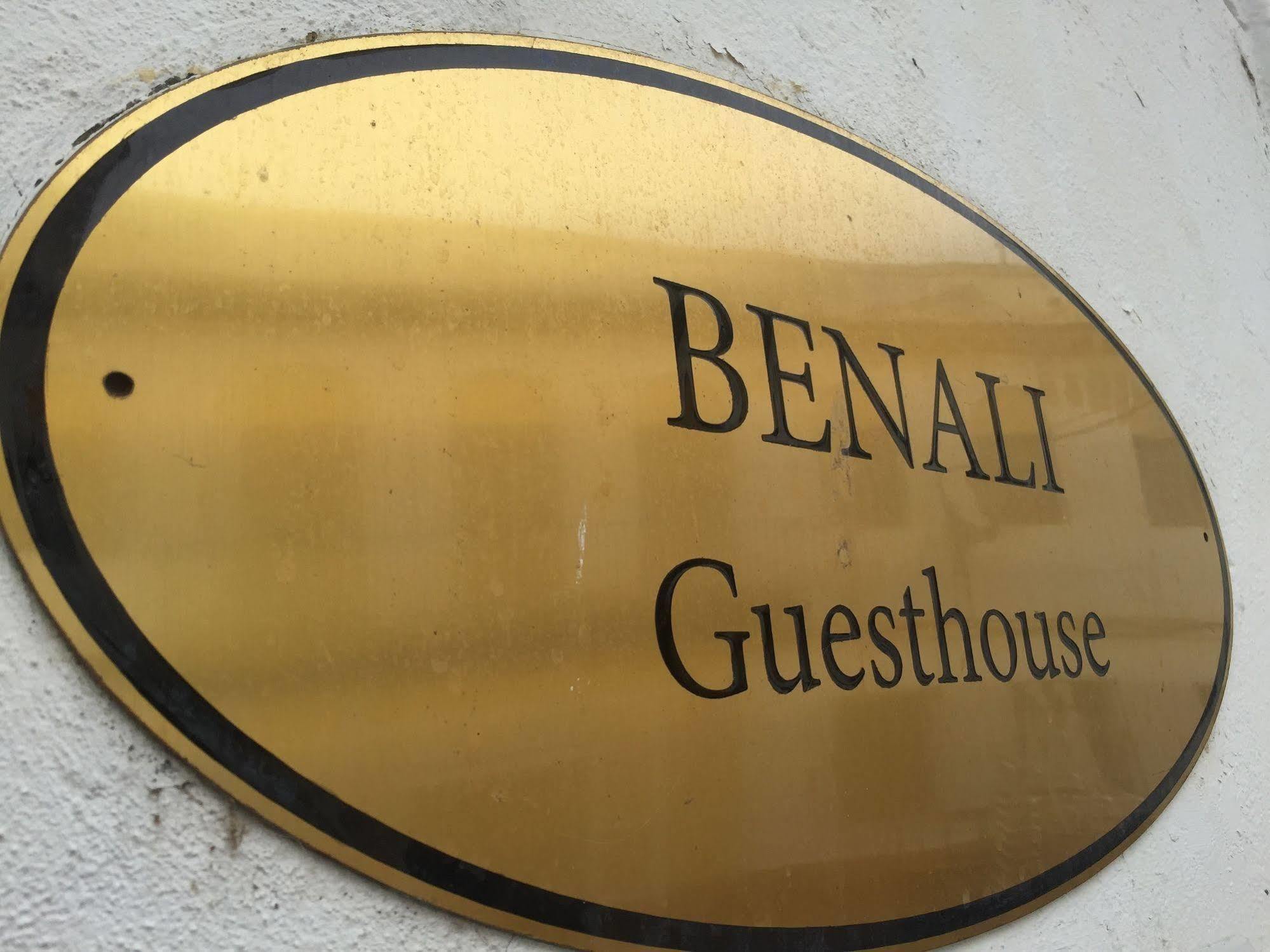 Benali Guest House Tarifa Exterior foto